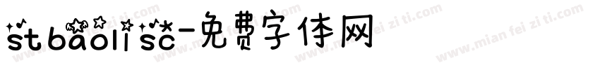 st baoli sc字体转换